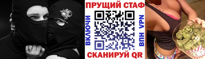 Купить закладку A-PVP  Мефедрон  COCAIN  ГАШ  Конопля  Знаменск