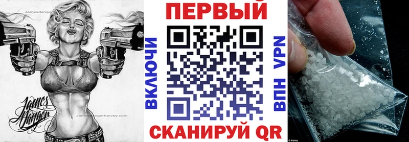 Амфетамин Premium  Купить где  Знаменск 