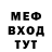 Метадон мёд Alex Goodlife