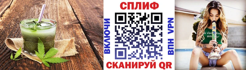 Купить закладки  Знаменск  Canna-Cookies марихуана 