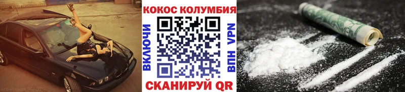 Cocaine 98%  Купить  Знаменск 