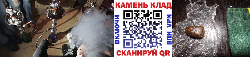 Купить закладки  Знаменск  ГАШИШ Premium 