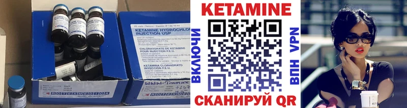 Кетамин VHQ  Купить закладки  Знаменск 
