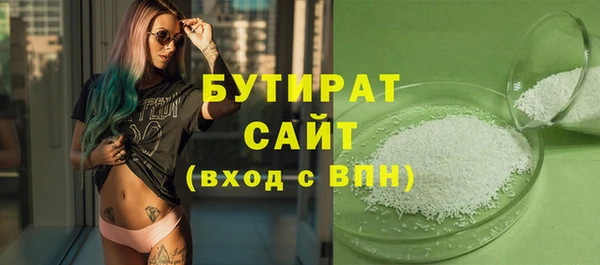 кокаин премиум Каменка
