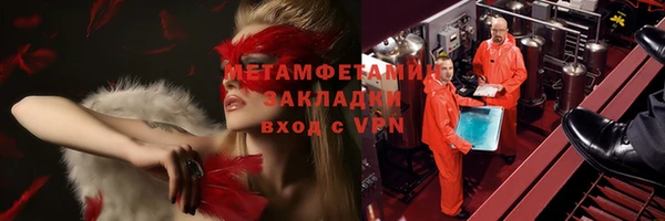 круглые Инсар