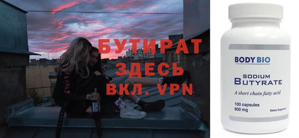 наркотики Зеленодольск