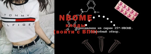 крисы Иннополис