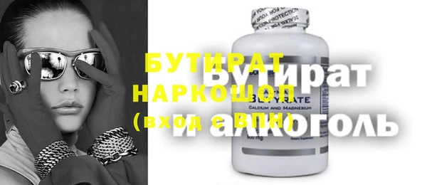 круглые Инсар