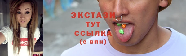 героин Инта
