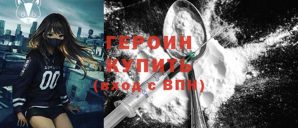 героин Инта