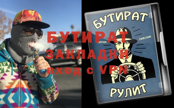 крисы Иннополис