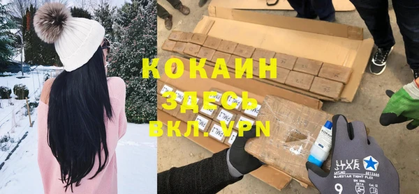 кокаин премиум Каменка