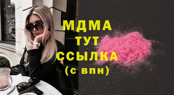 героин Инта