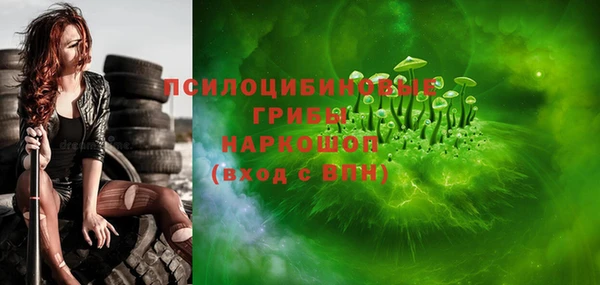 героин Инта