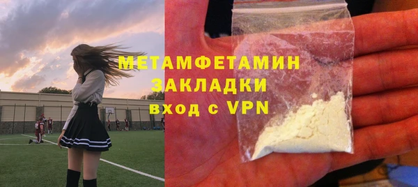 героин Инта