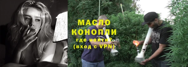 крисы Иннополис