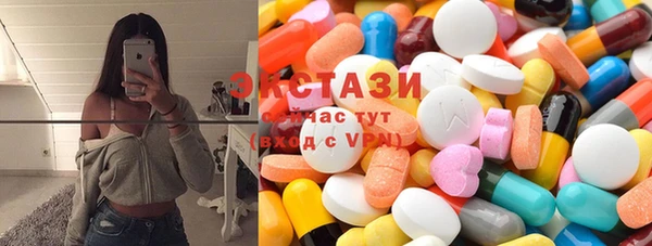 крисы Иннополис