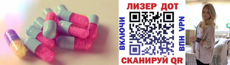 Купить закладки  Знаменск  Лсд 25 экстази ecstasy 