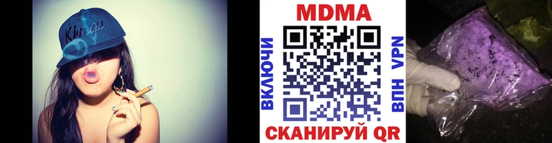 MDMA crystal  Купить где  Знаменск 