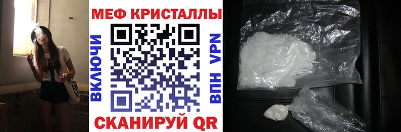 Мефедрон мука Купить где Знаменск