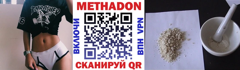 Купить  Знаменск  МЕТАДОН мёд 
