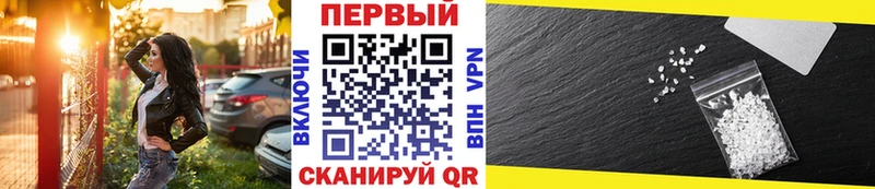 Купить  Знаменск  Метамфетамин кристалл 
