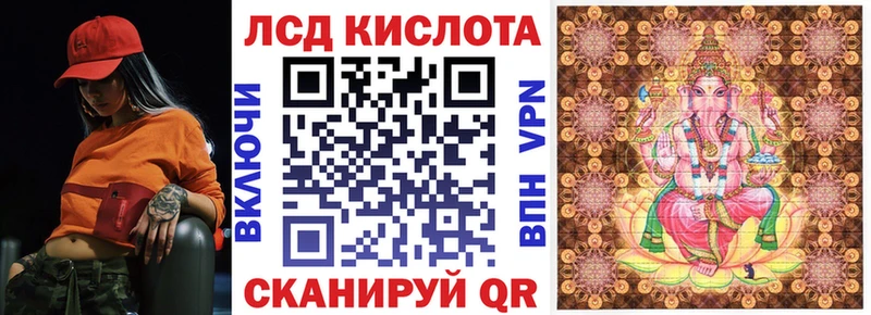 Купить где  Знаменск  Марки N-bome 1500мкг 