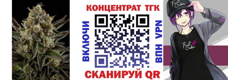 Купить где Знаменск ТГК жижа
